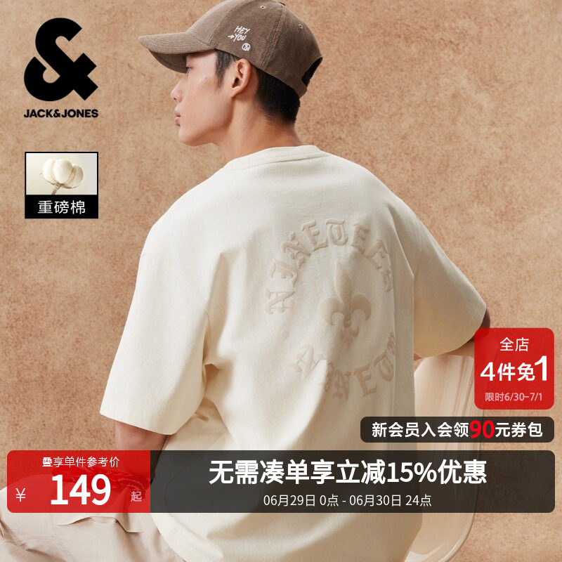 【重磅棉】杰克琼斯男装夏新款刺绣T恤印花打底衫情侣装刺绣宽松 - 实物图