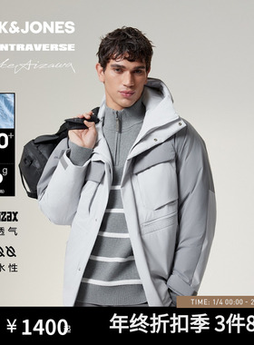 [商场爆款]杰克琼斯男装AIZAWA设计师联名冬连帽羽绒服225412015