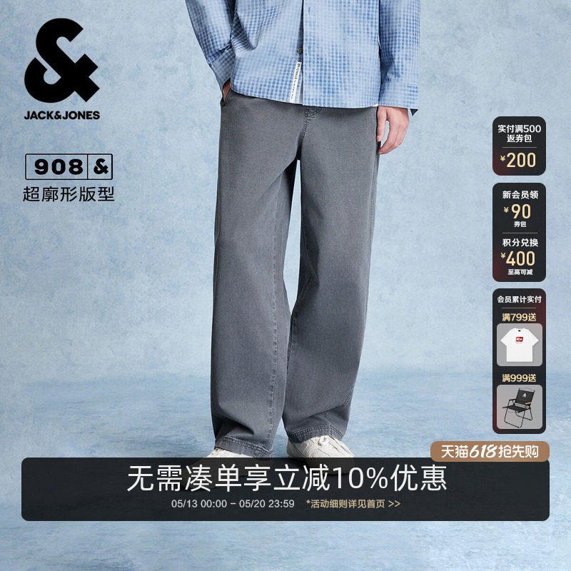 杰克琼斯男装春季牛仔裤超廓形弹力松紧头时尚百搭裤子长裤舒适潮