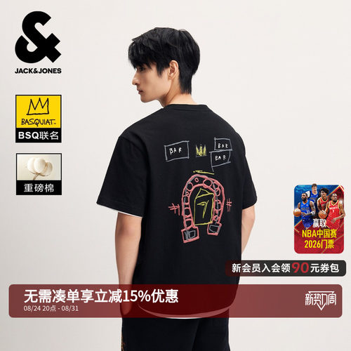"1、重磅面料，胸前BSQ肌理印花装饰
