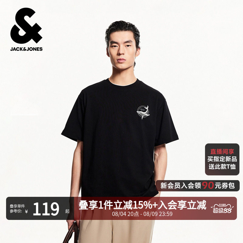 杰克琼斯男装2026年夏新款鲸鱼印花男士短袖T恤纯色打底衫宽松潮 - 实物图