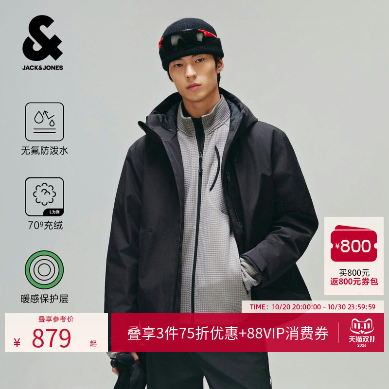 【岩壳冲锋衣羽绒服】杰克琼斯AT系列秋冬男装防泼水性能硬壳外套