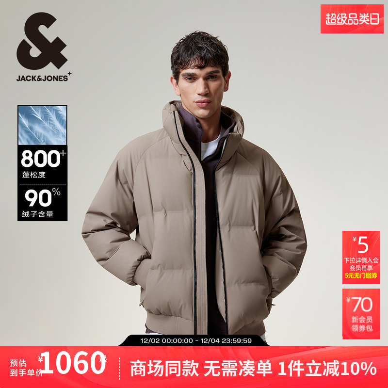 【AT系列】杰克琼斯冬季新款羽绒服百搭立领仿PU常规保暖上衣