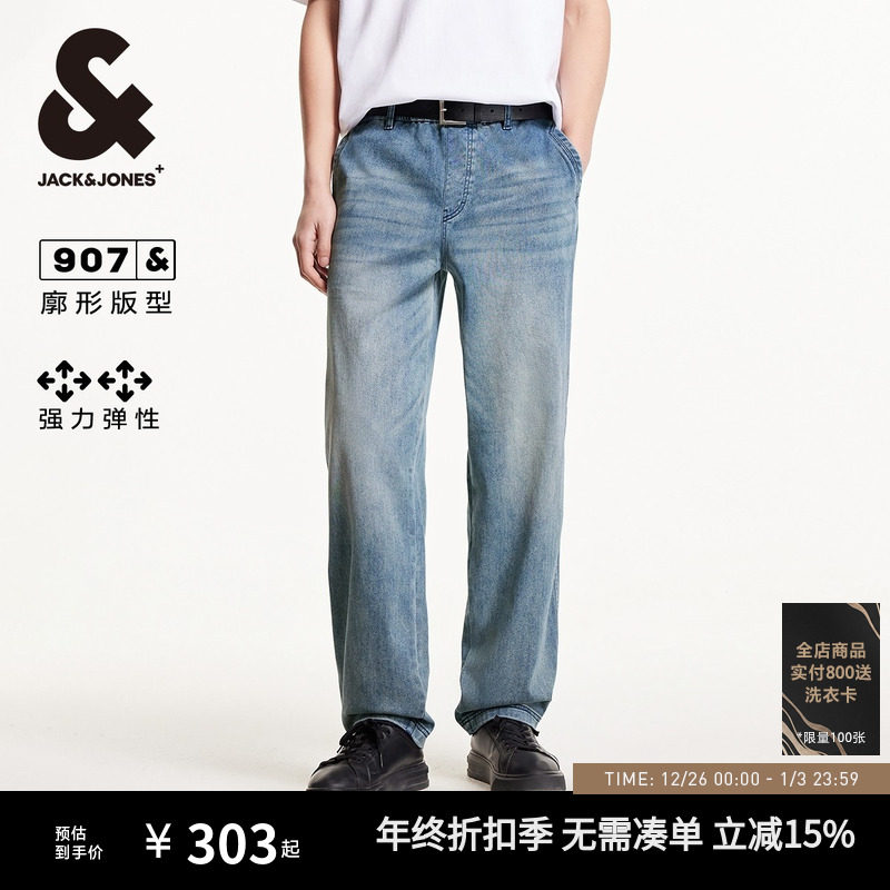 907杰克琼斯男装秋季牛仔裤宽松锥腿廓形阔腿弹力抽绳长裤子男款