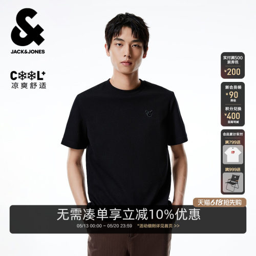 常规版型，COOL+面料，胸前法斗犬刺绣贴布