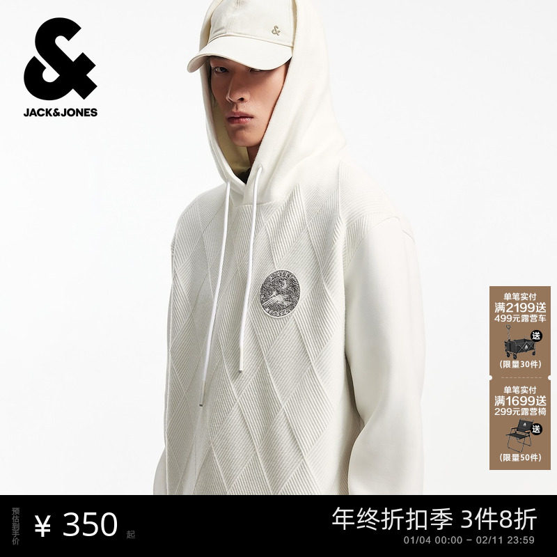 杰克琼斯男装男生秋季连帽毛衣2025年款柔软条纹针织衫225413033,男装,针织衫/毛衣,淘宝优惠券,粉丝福利购,淘宝优惠卷