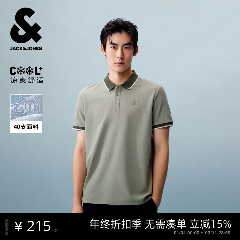 【凉感】杰克琼斯polo衫男士26年新款商务翻领半短袖T恤上衣男