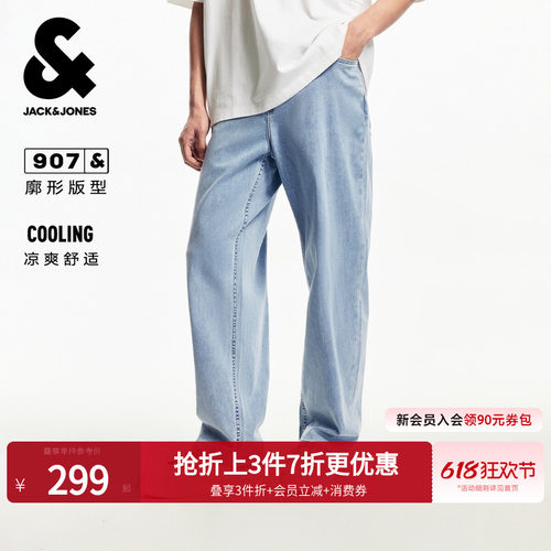 杰克琼斯凉感宽松阔型薄款牛仔裤