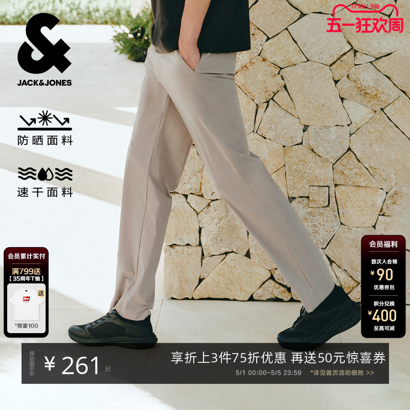 [防晒速干六边形全能裤]杰克琼斯春夏薄款男装商务休闲裤长裤子