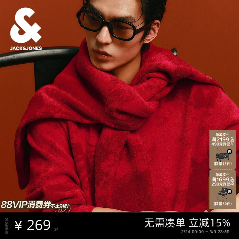 【马年新年款】杰克琼斯男装雪尼尔可机洗毛衣满印本命年针织衫
