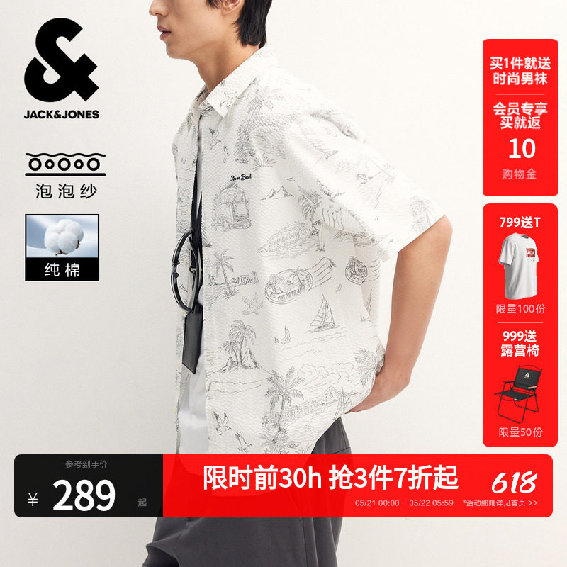【纯棉】杰克琼斯男装春夏季衬衫上衣短袖尖领精致图案满印时尚潮