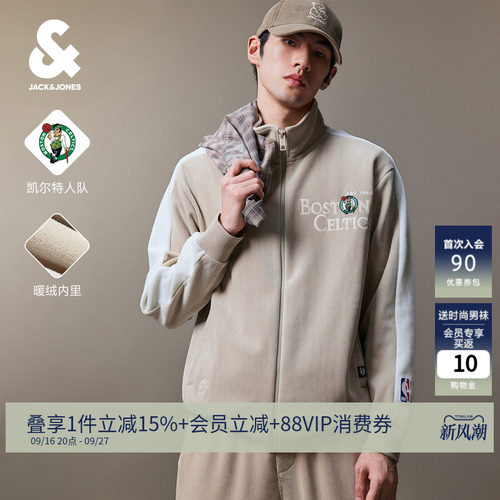 凯尔特人杰克琼斯男卫衣拉链开衫