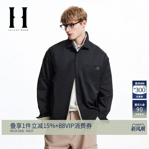 SEASONHIGH男装秋廓形长袖衬衫