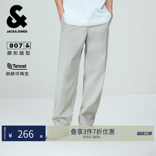 杰克琼斯天丝男宽松牛仔裤夏季