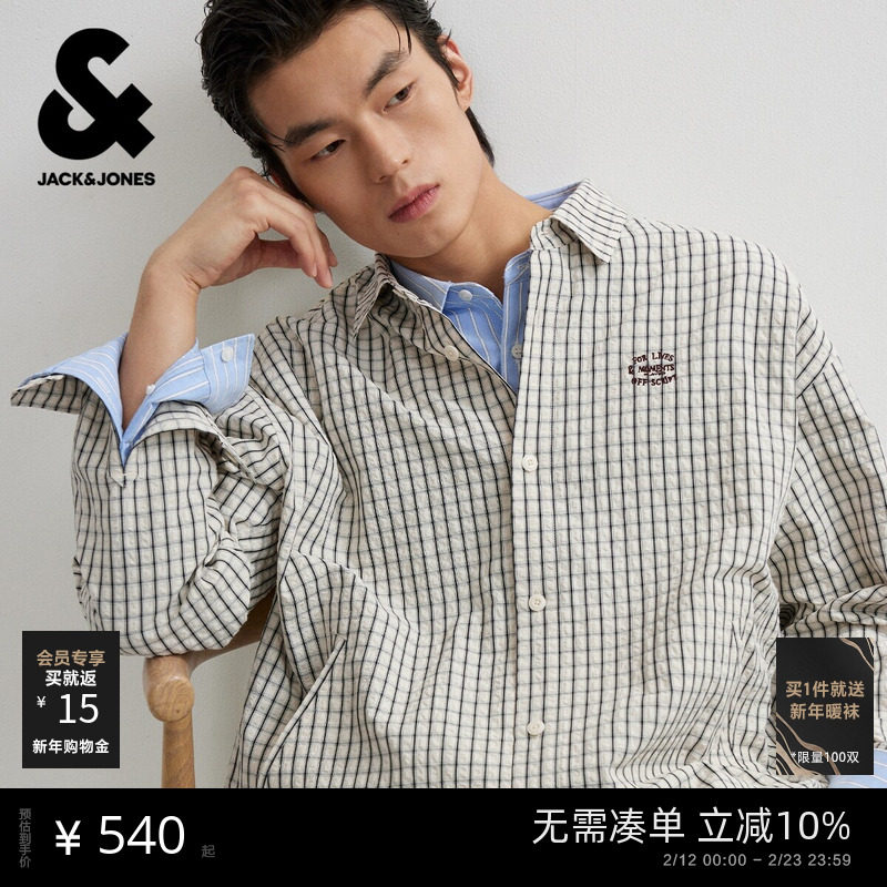 杰克琼斯男装上衣衬衫外套廓形版型泡泡纱复古撞色条纹翻领时尚潮