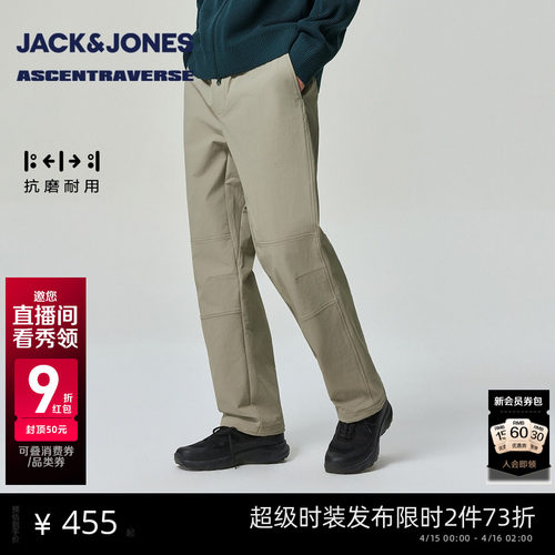 略宽松版型 按扣抽绳双腰头 拉链门襟