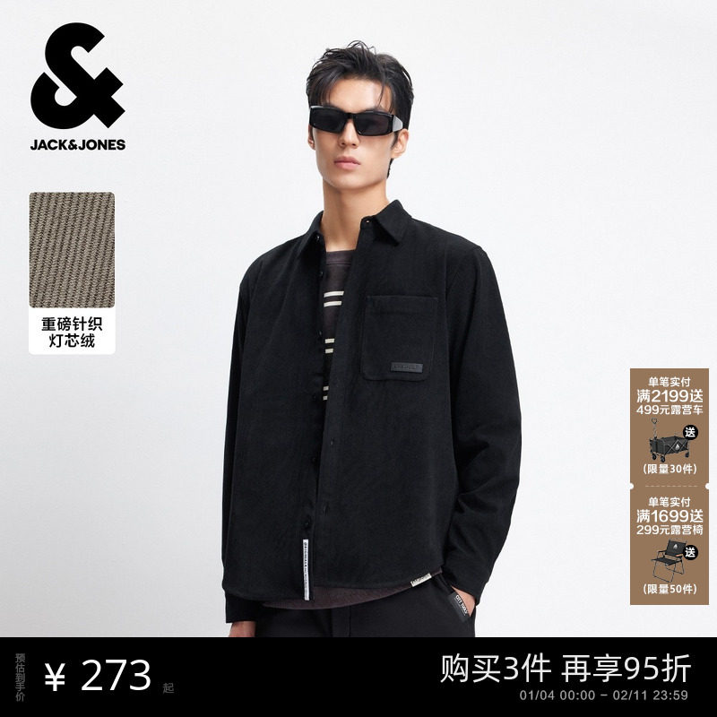 杰克琼斯25年新款男装秋季衬衫针织灯芯绒宽松百搭衬衣工装,男装,衬衫,淘宝优惠券,粉丝福利购,淘宝优惠卷