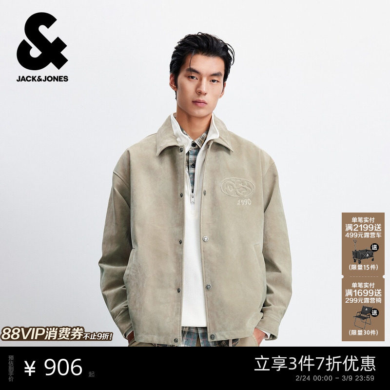杰克琼斯男装男生2025年秋季新款卡其色夹克翻领宽松休闲外套上衣