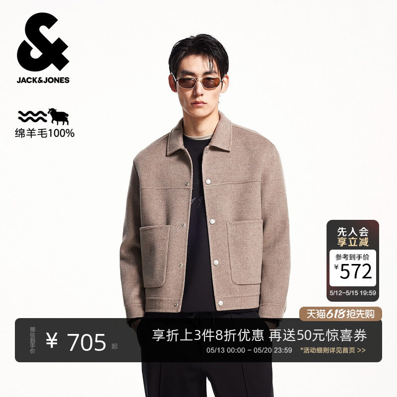 杰克琼斯春季新款质感纯羊毛外套短款毛呢大衣男装225427005