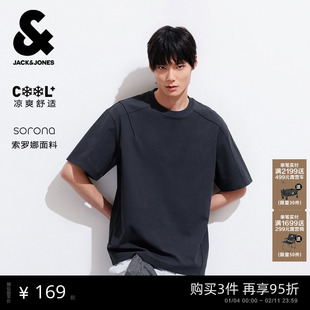 【凉感】杰克琼斯男装26年春季新宽松纯色短袖T恤珠地面料打底衫