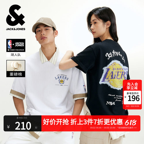 略宽松版型  字母贴布  胸前印花设计