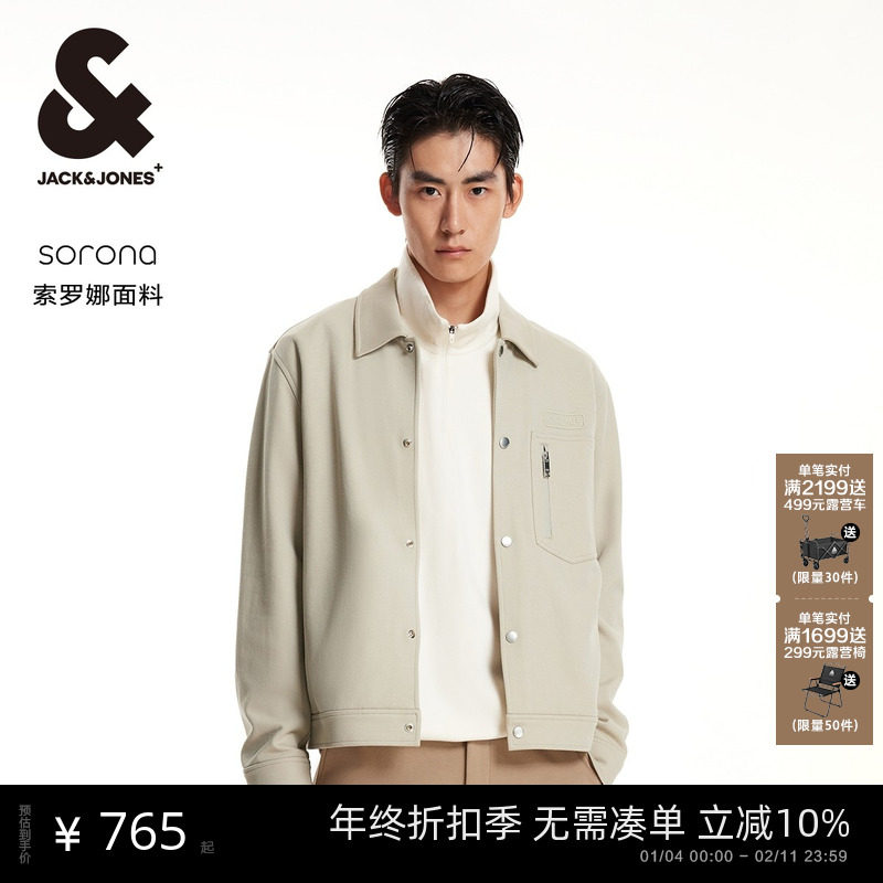 杰克琼斯男装秋季士纯色百搭质感高街流行2025年休闲牛仔夹克外套