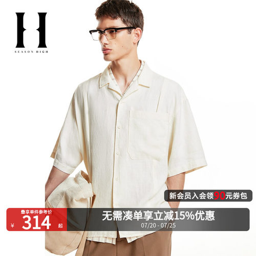 SEASONHIGH短袖宽松舒适衬衫