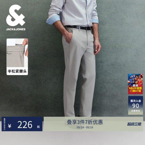 杰克琼斯男士春季松紧腰休闲裤