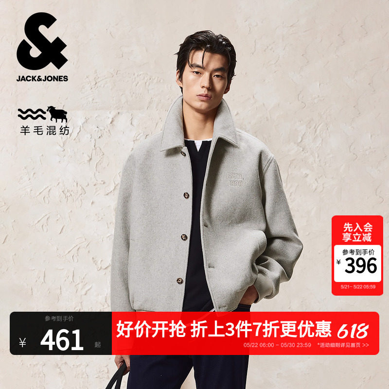 杰克琼斯男装质感羊髦春季新款羊毛混纺经典简约翻领毛呢大衣外套