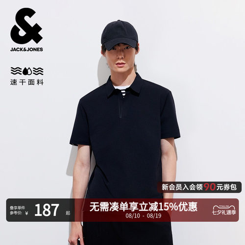 杰克琼斯男士polo衫短袖翻领T恤