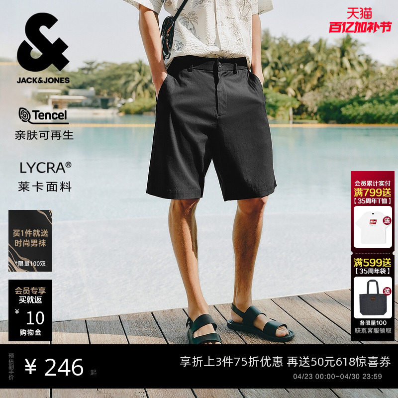 [天丝商务短裤]杰克琼斯男装春夏新款老钱风商务刺绣休闲五分裤子