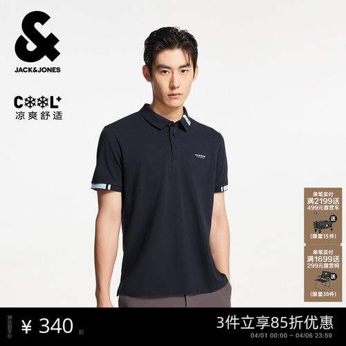 直筒版型，舒适清爽面料，字母装饰旗标