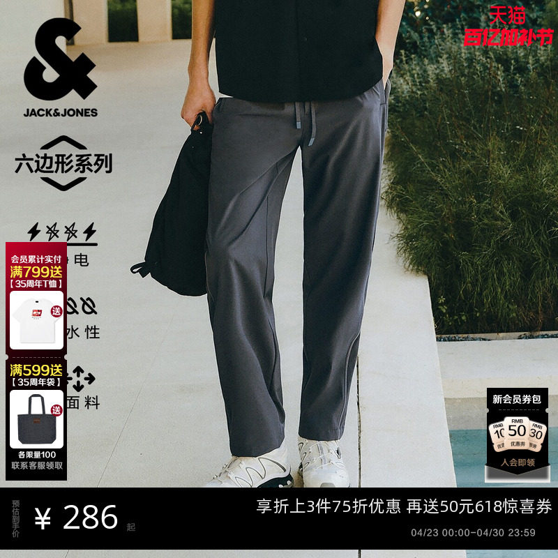 [多功能休闲裤]杰克琼斯春新款男装宽松防泼水阔腿裤抗静电长裤子
