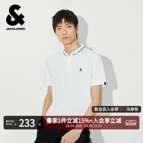 合体版型，固定翻边立领，两粒扣领口