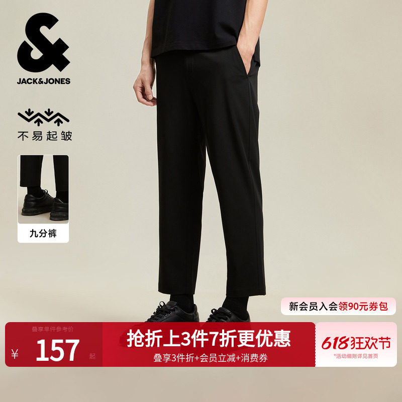 [易打理]杰克琼斯男装夏季新款薄款休闲裤西装裤九分裤子男士男款