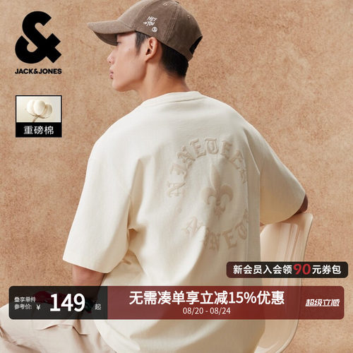 杰克琼斯春季男装新款T恤