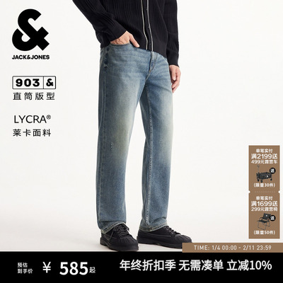 [商场爆款]杰克琼斯男装冬季牛仔裤直筒弹力长裤子男款225432079