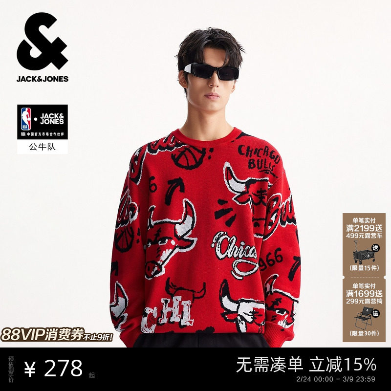 【NBA联名】杰克琼斯男装春季新款公牛队毛衣针织衫贴布织花宽松