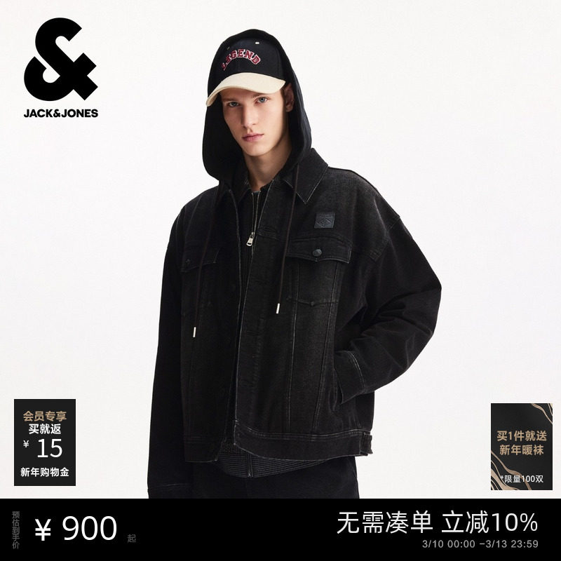 杰克琼斯男装春季新款夹克可拆卸连帽宽松外套薄绒舒适百搭上衣