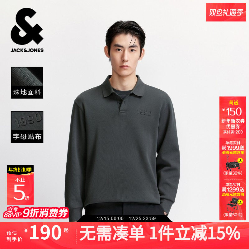 【POLO领T恤】杰克琼斯男装秋季新款肌理感含棉贴布长袖男士宽松