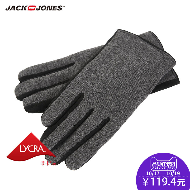 Gants pour homme JACK JONES     en peau de mouton - Ref 2782322 Image 1