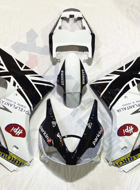 Daytona 凯旋 675R外壳 675全车板 注塑护板 06 07 08年