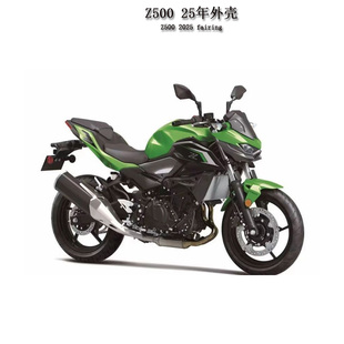 Z500 Ninja 500 24-25年全车外壳 全护板 整流罩 包围 头罩挡泥板
