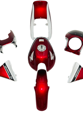 CB400改装配件全车板外壳VTEC一代二代三代前挡泥板油箱后尾 老款