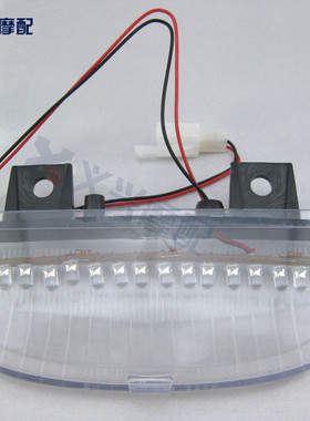 CBR250 19期 22期改R1后尾灯 ZX50DIO层 CBR400 23期尖尾后刹车灯