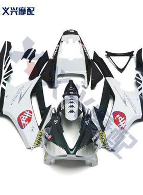 Daytona 凯旋 675R 外壳 全车板 注塑护板 09 10 11 12年