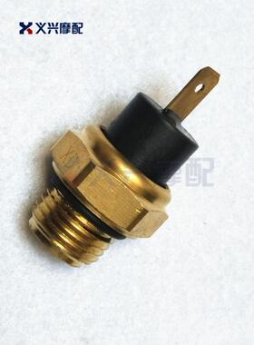 CB400 VTEC 小黄蜂 小蚂蚁 马格纳 VFR400 水箱 水温感应器