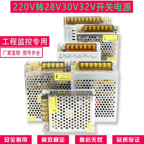 28v30v32v直流开关电源变压器