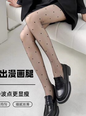 0d波点黑丝袜女防勾丝耐穿超薄不掉档性感黑色0d高透丝袜厂家批发