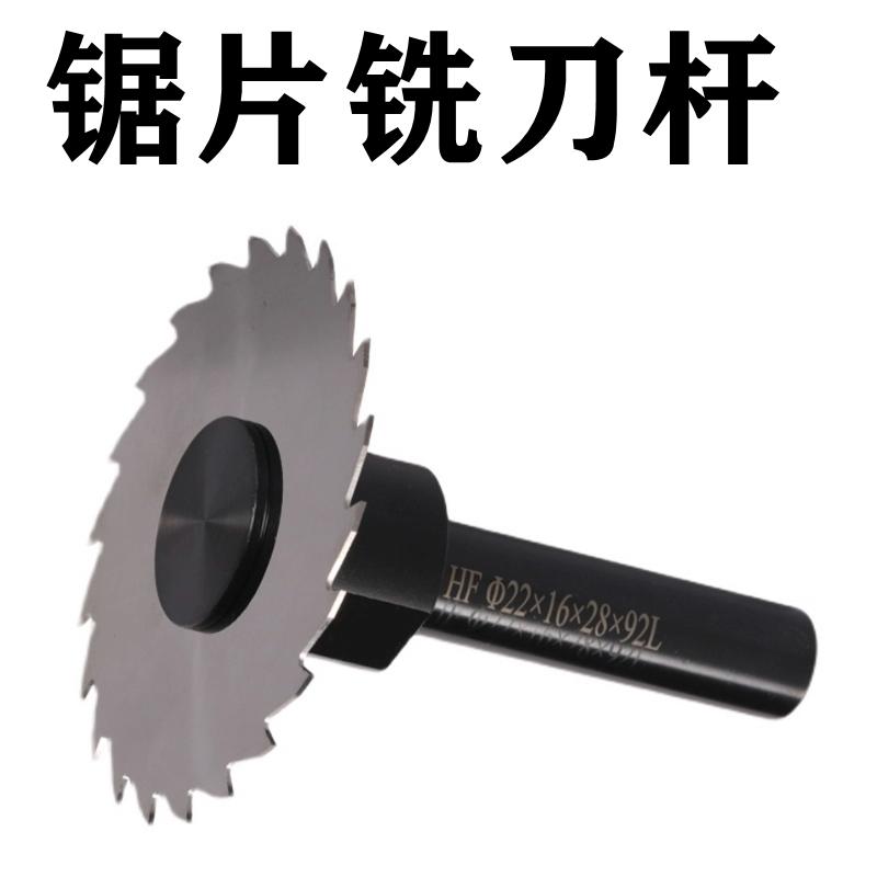 锯片连接杆黑色涂层刀杆CNC数控高精铣床铣刀刀柄夹持加长铣刀杆